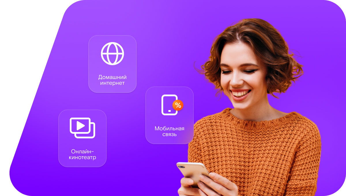 Промо-тарифы Ростелеком в&nbsp;село Апалиха (Саратовская область)